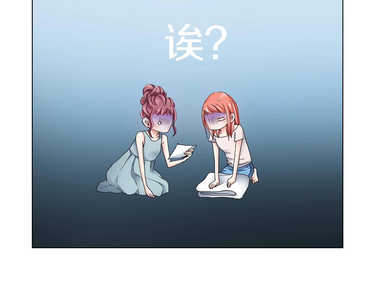 第34话 温泉中的八卦会谈106