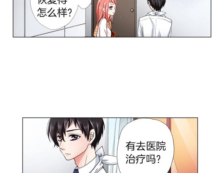 第12话 他在发光40