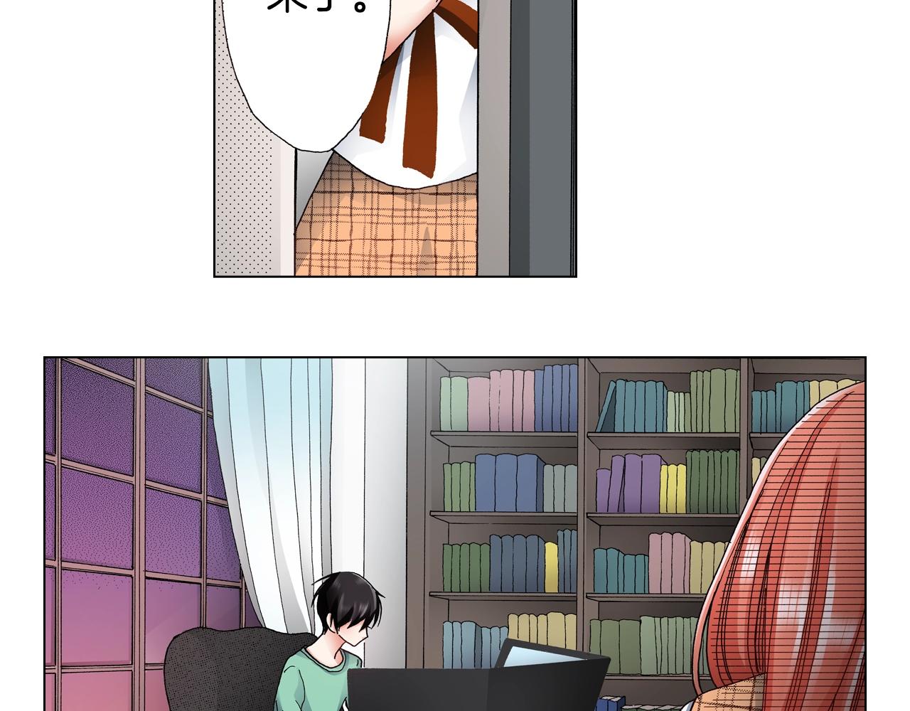第51话 金钱纠葛？94