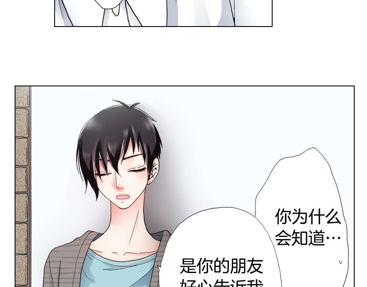 第29话 坦诚69