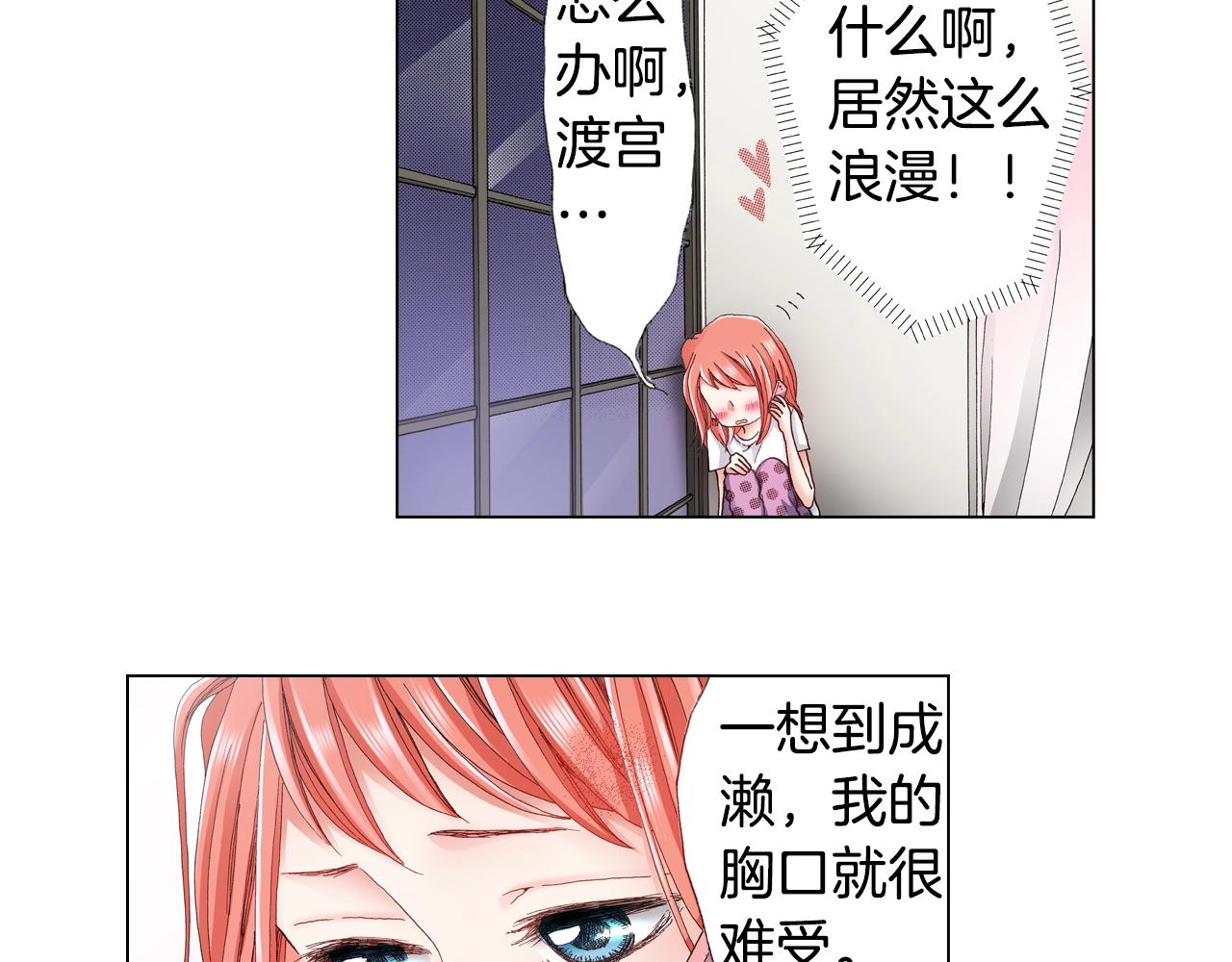 第26话 弯弯50