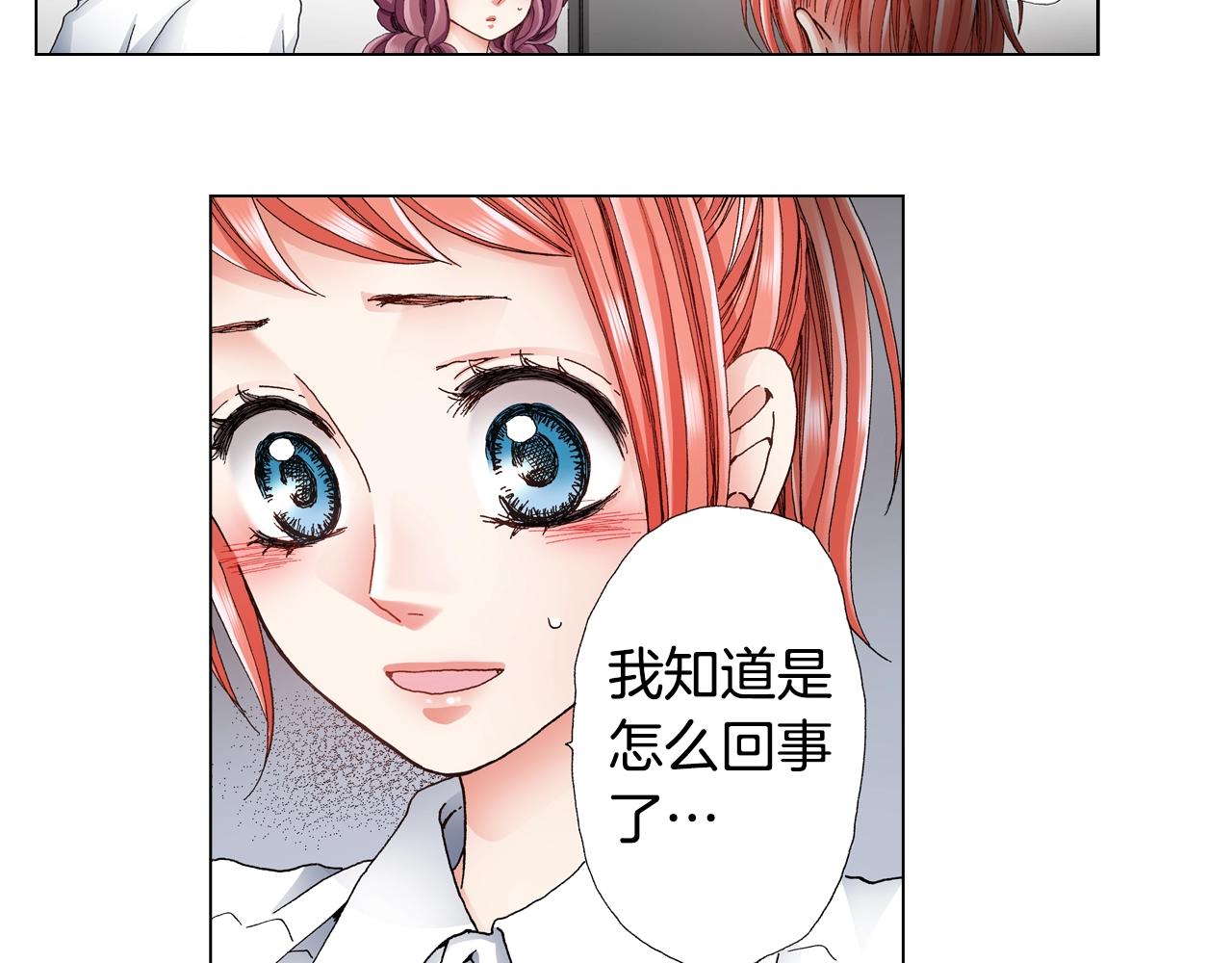 第45话 要去F国了？73