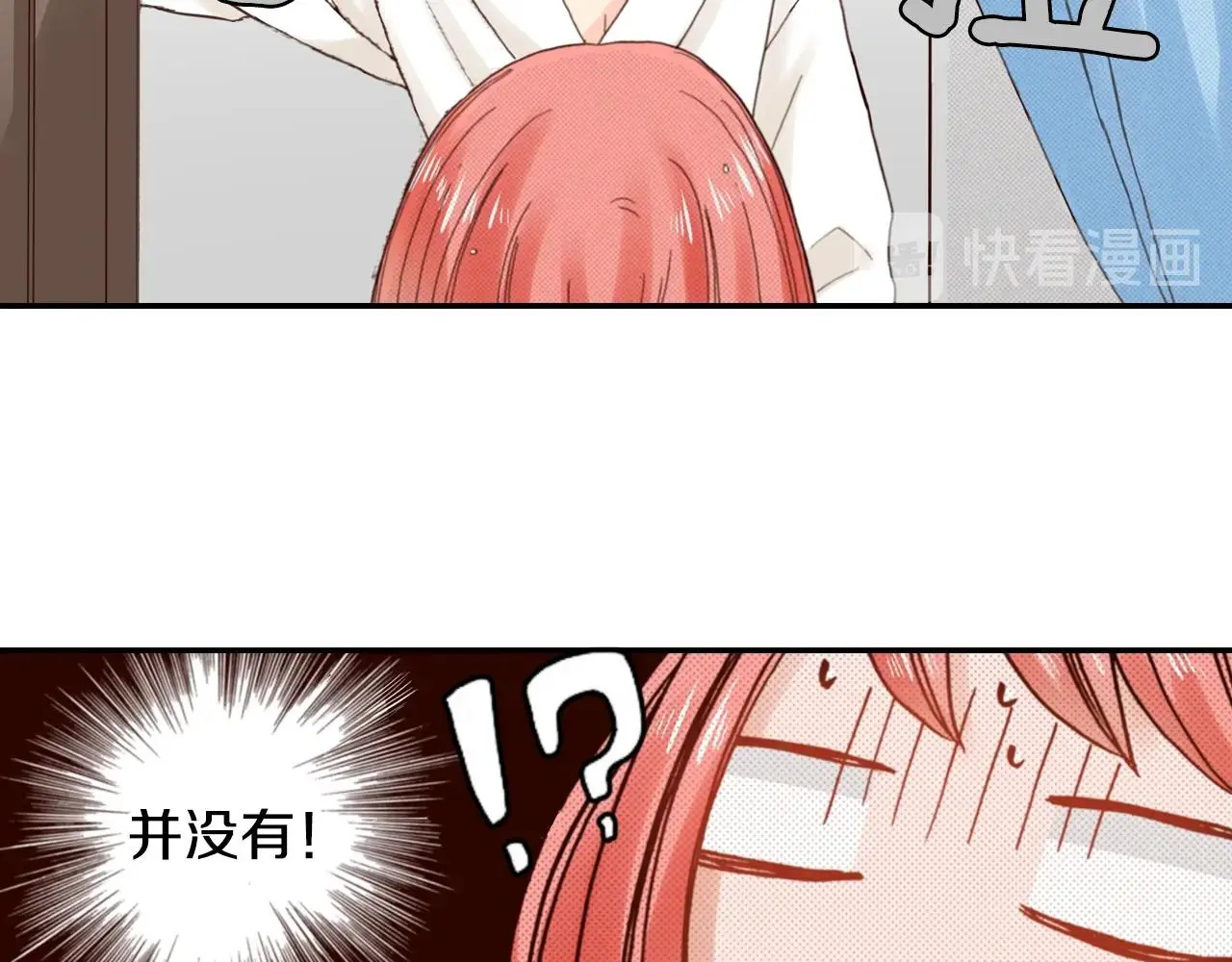 第85话 生日礼物69