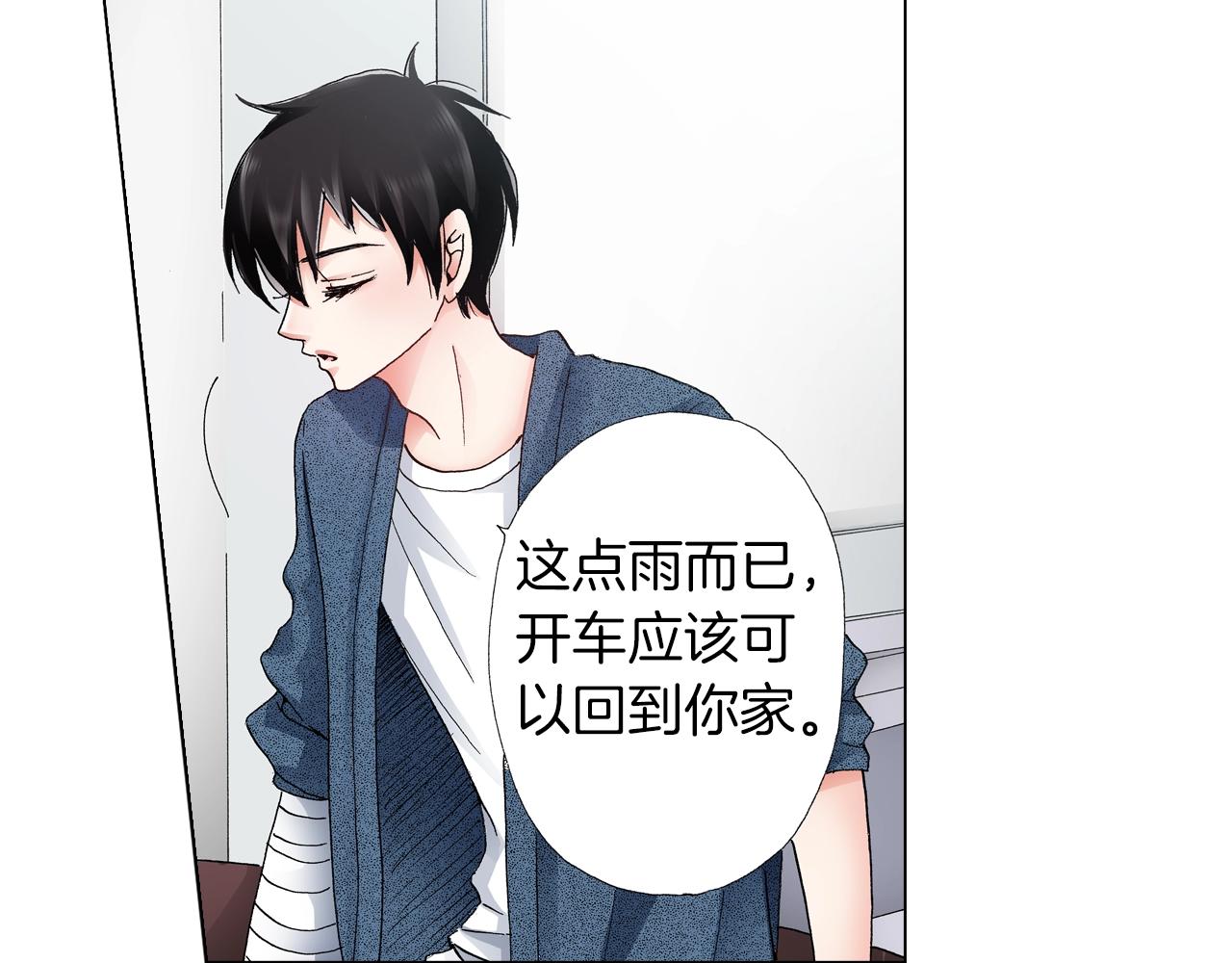 第42话 想去就去吧55