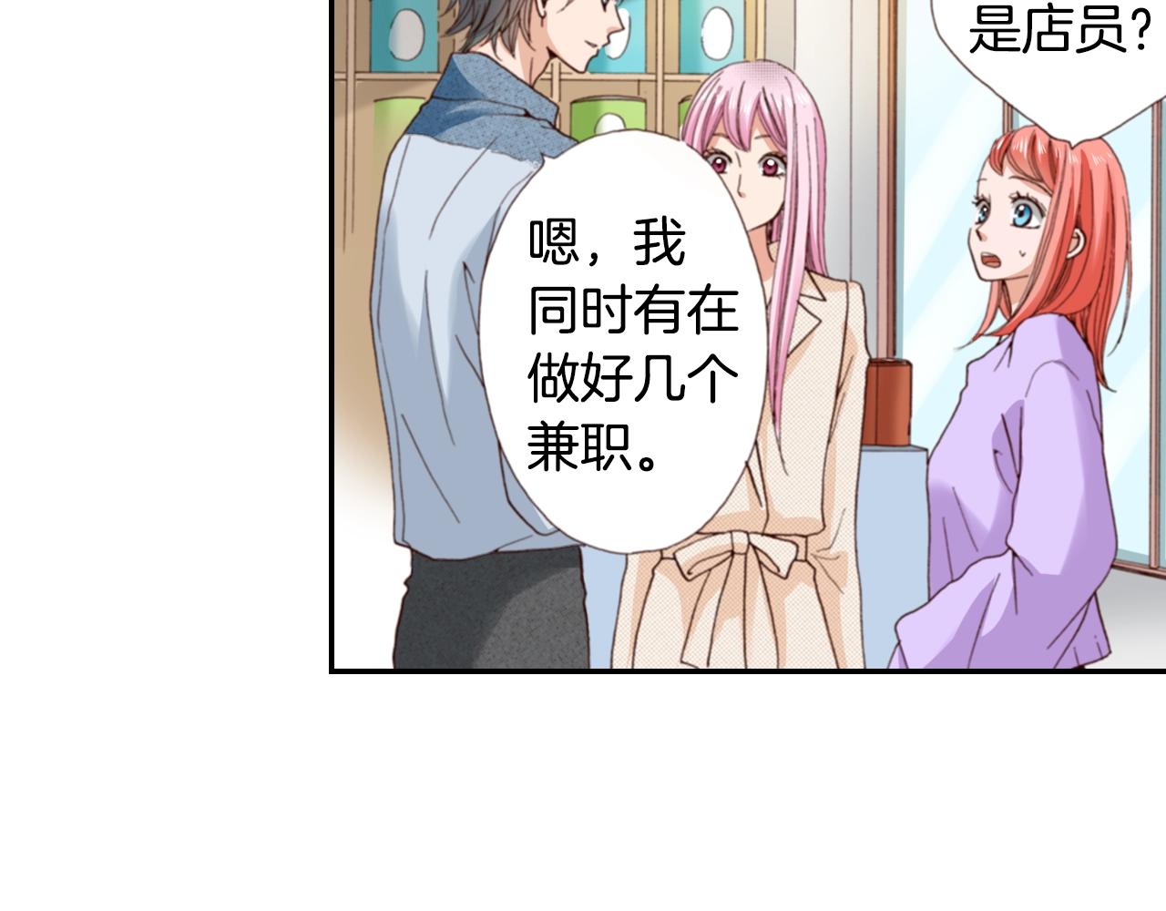 第79话 当时是什么心情91