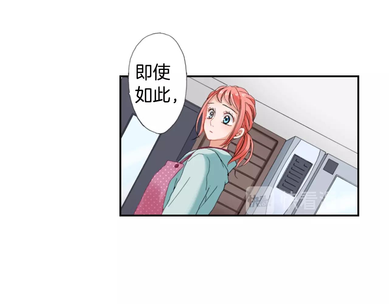第72话 交换礼物5
