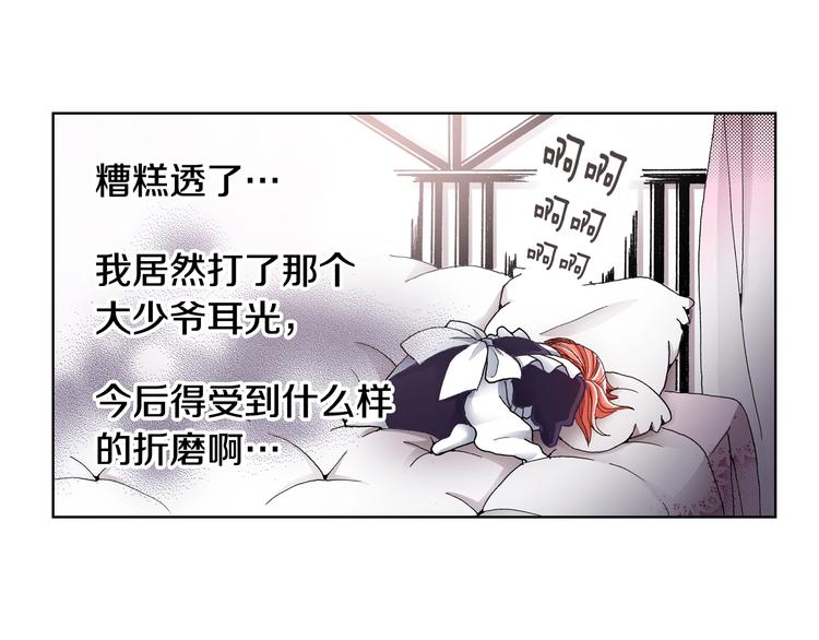 第3话 帮我洗澡93