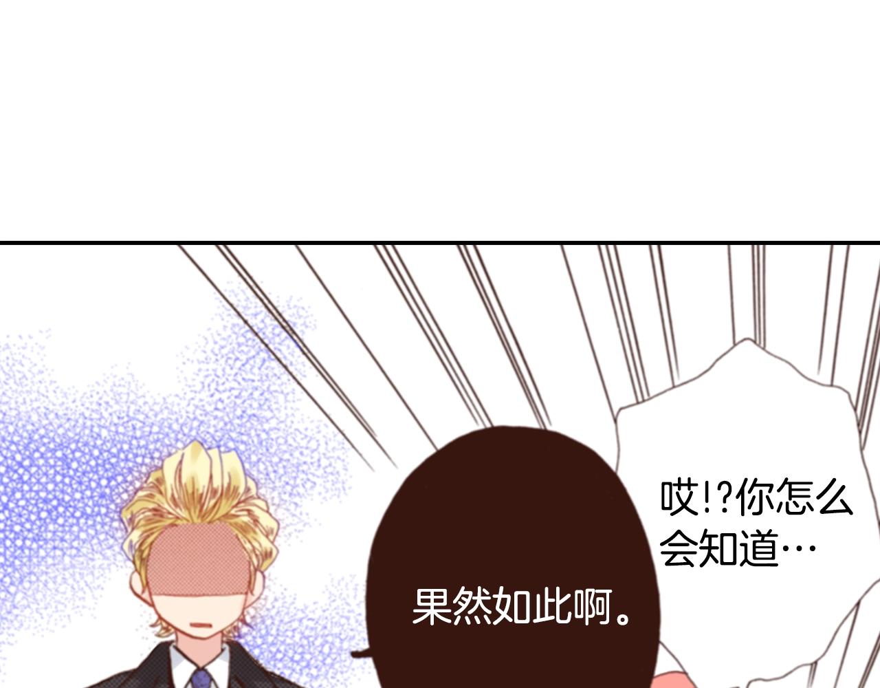 第69话 教我做蛋糕33
