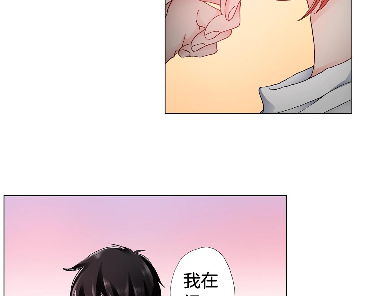 第54话 正式宣誓主权~75