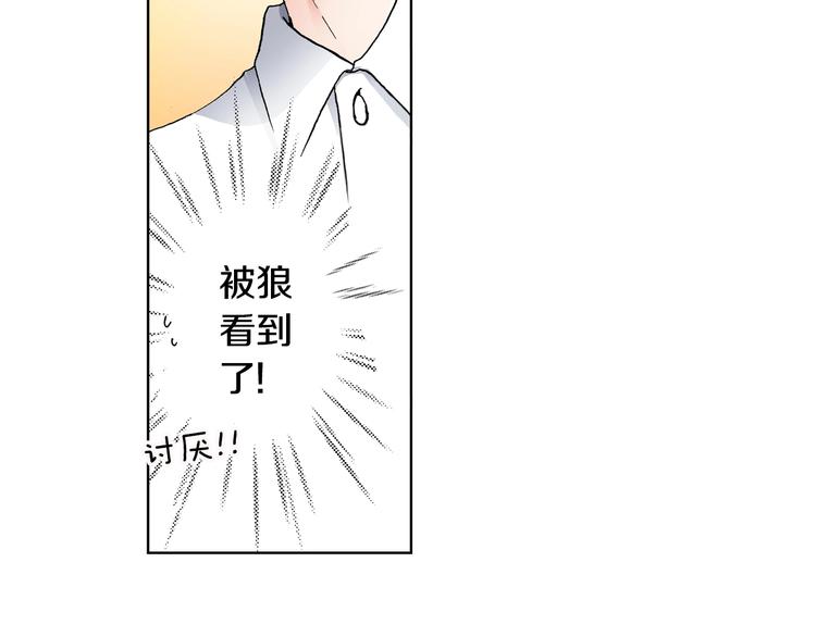 第3话 帮我洗澡59