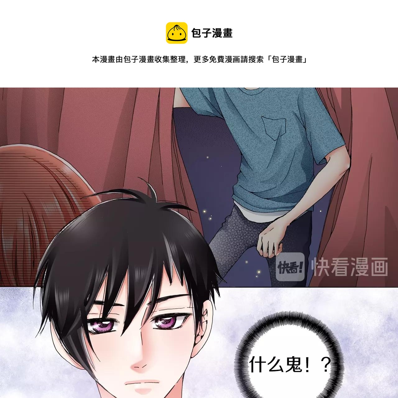 第35话 突然出现的少爷40