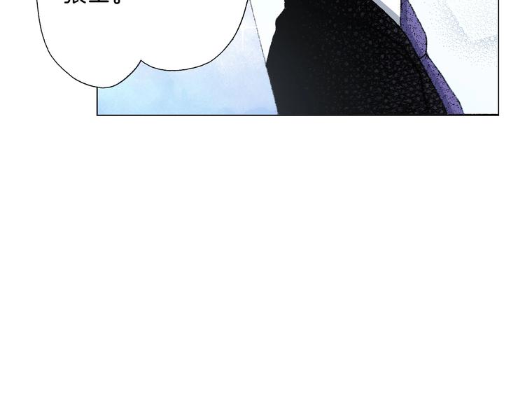 第6话 不行，靠得太近了5