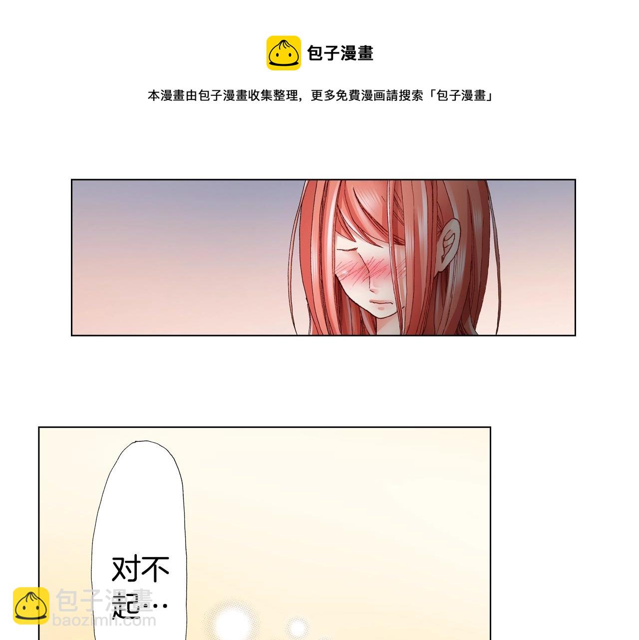第40话 怂是会传染的32