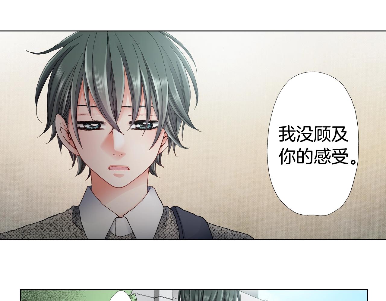 第44话 你搬走吧6