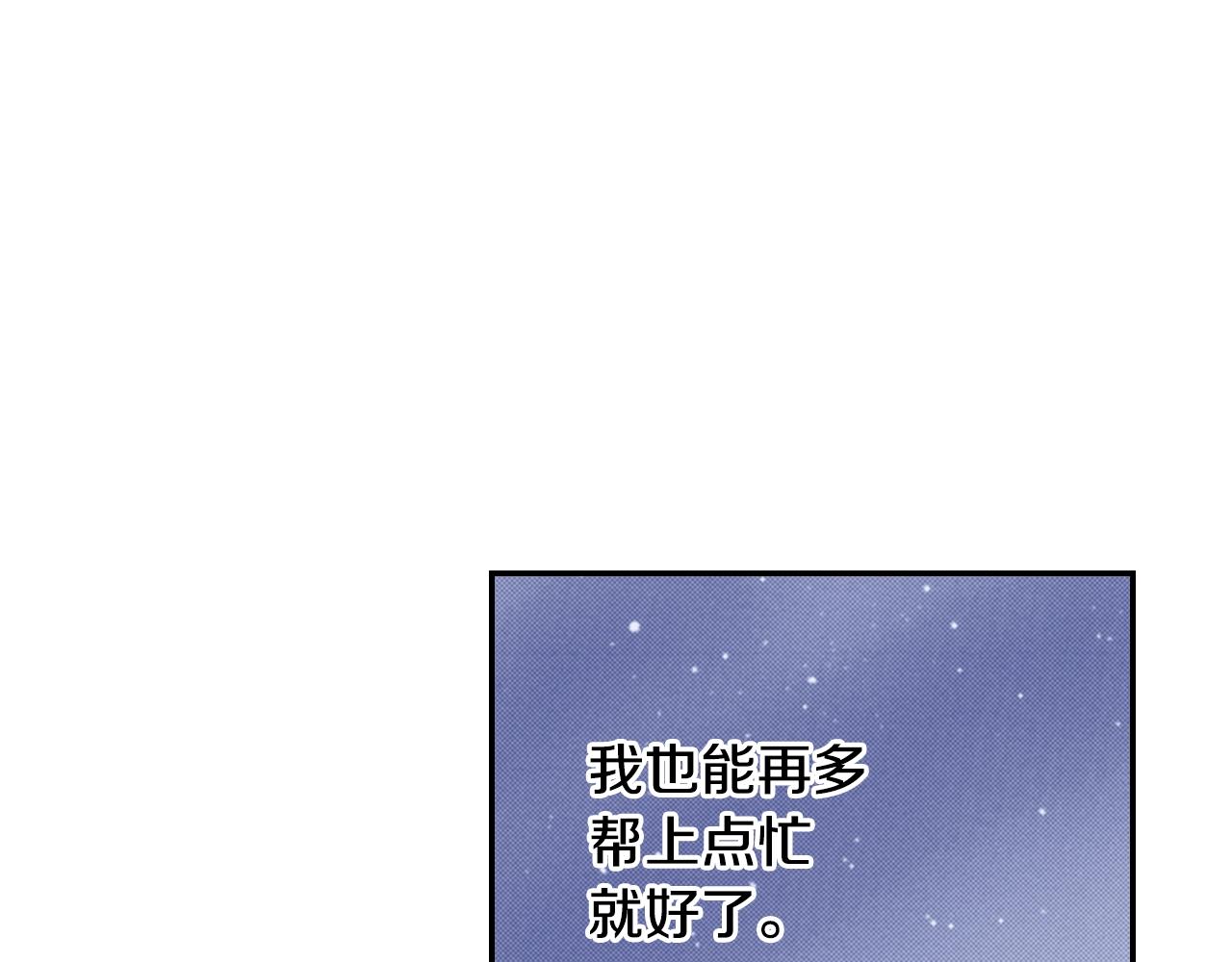 第68话 女友觉悟79