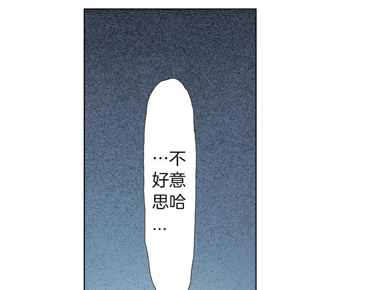 第5话 过来！帮我系领带7