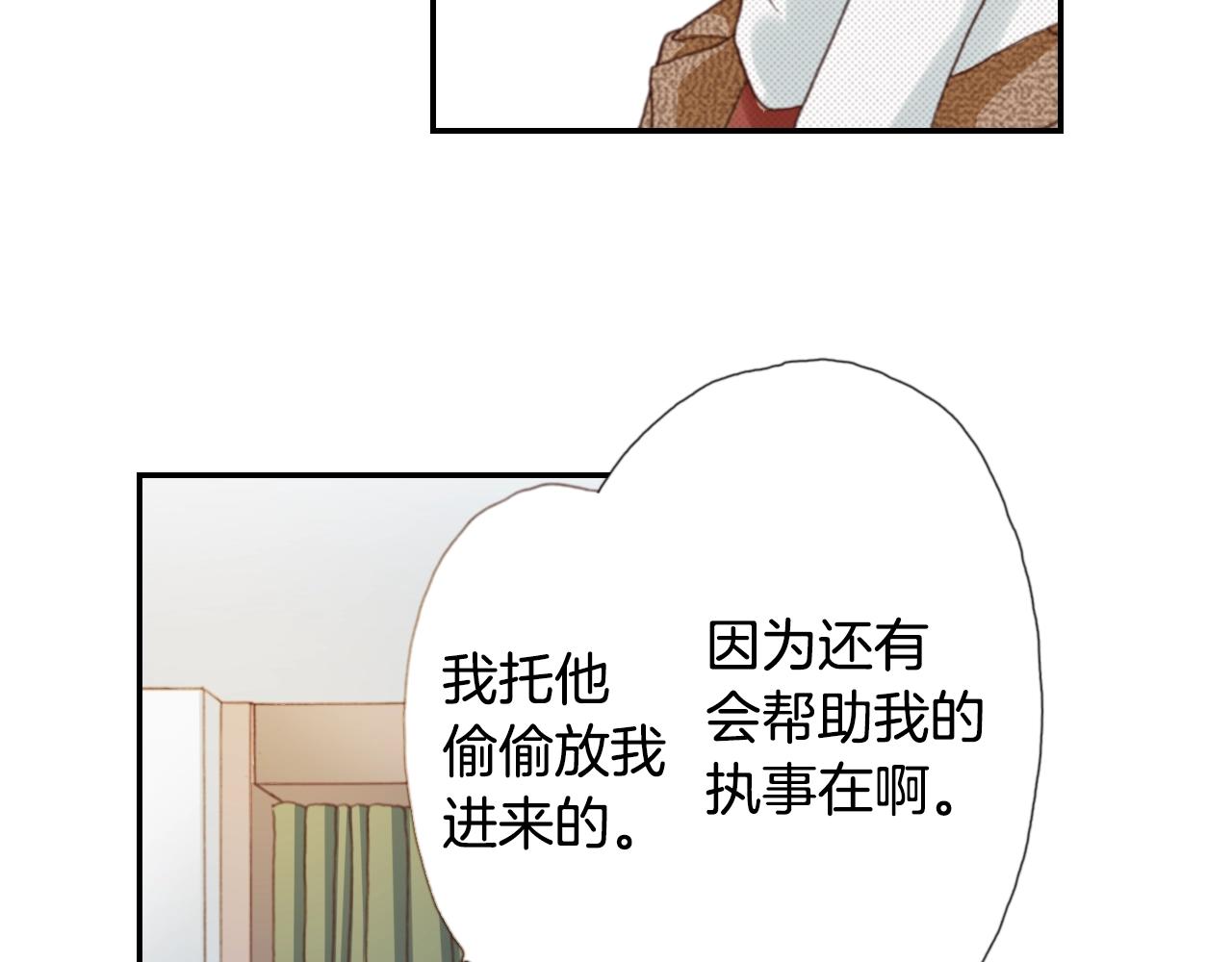 第73话 哥哥41