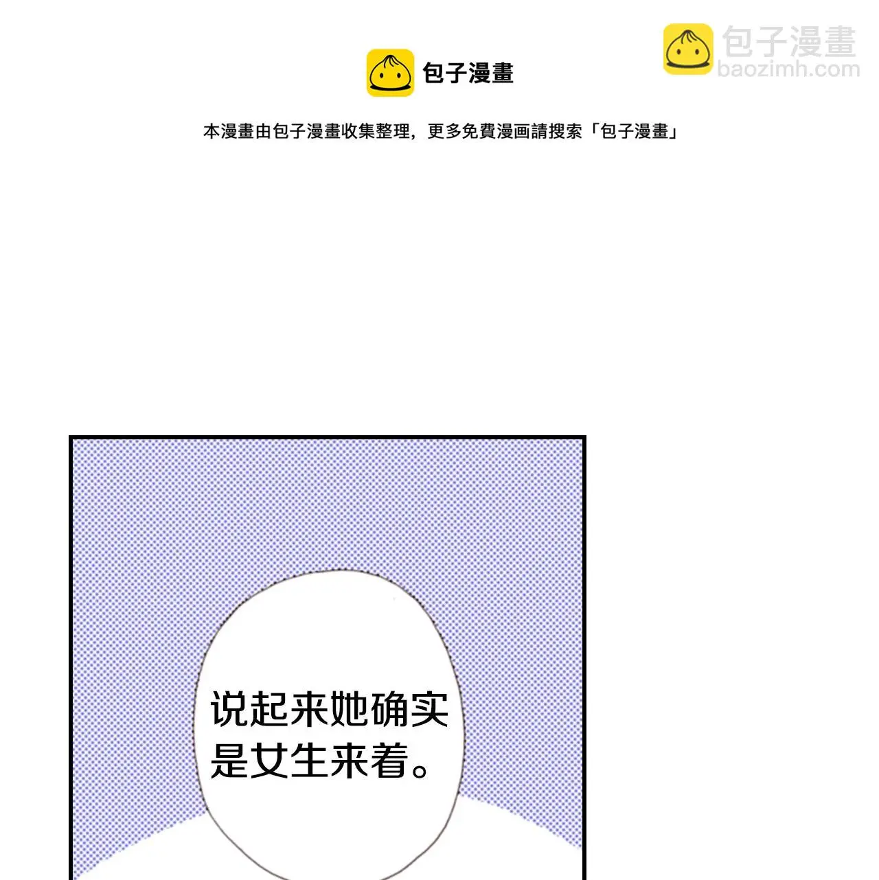 第83话 羁绊40