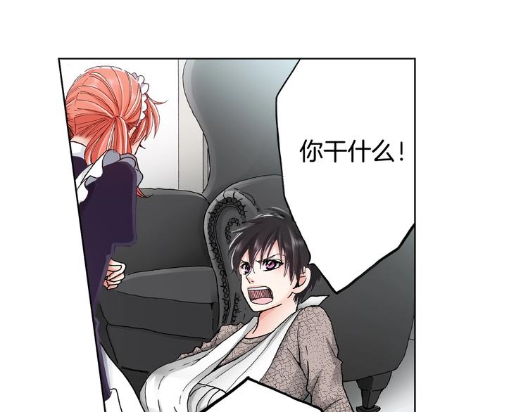 第3话 帮我洗澡67