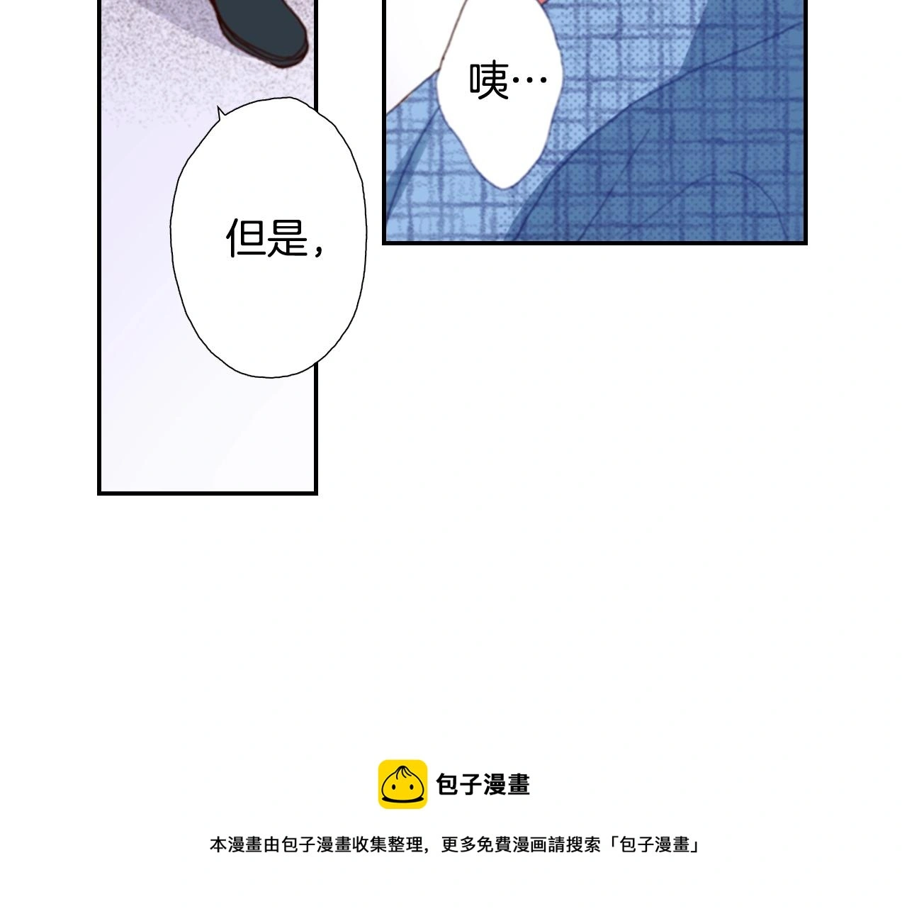 第84话 我已经受够了16