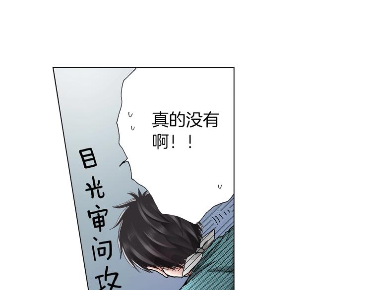 第6话 不行，靠得太近了129