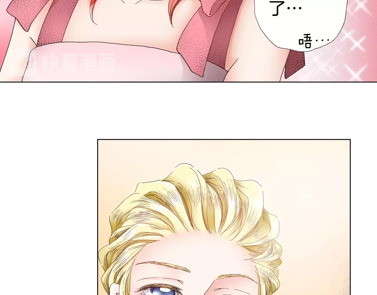 第27话 给蜜大改造39