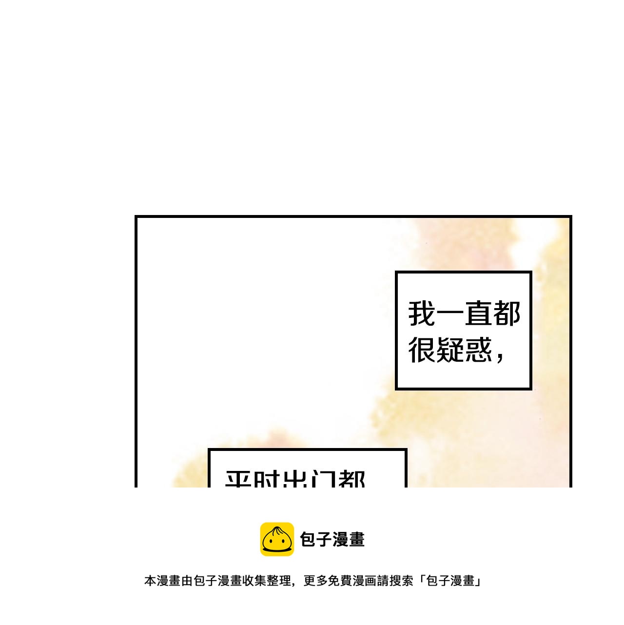第79话 当时是什么心情60