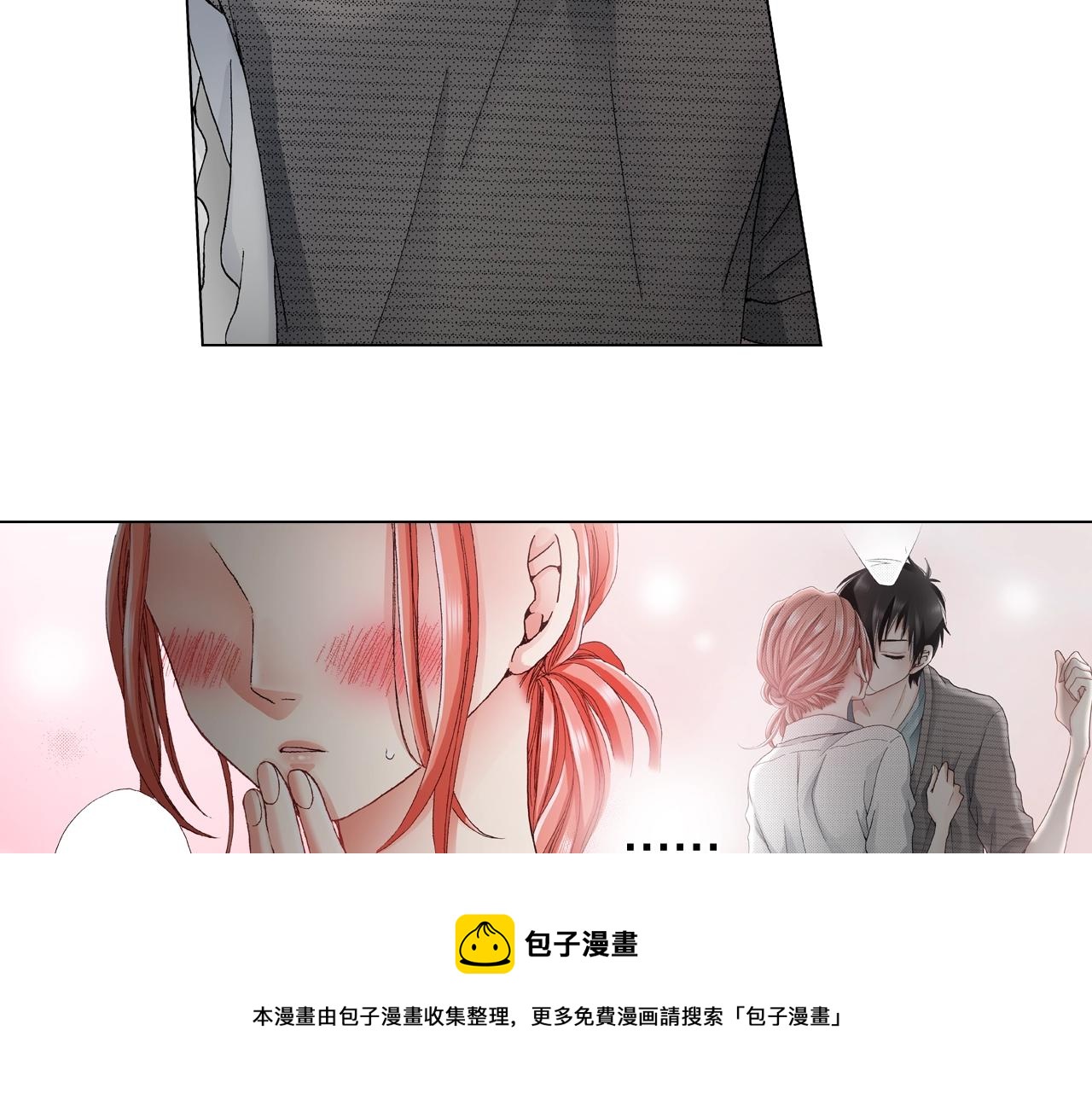 第31话 狼，帮我调查个人44