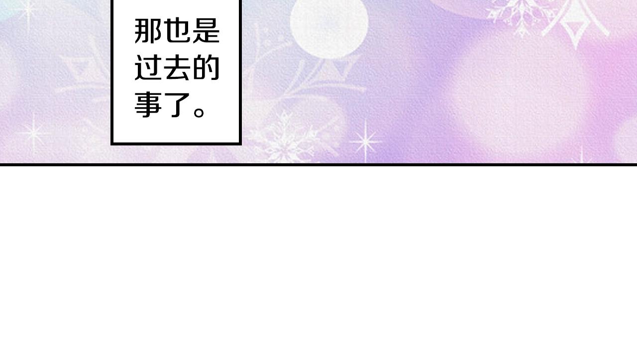 第77话 庆生派对89