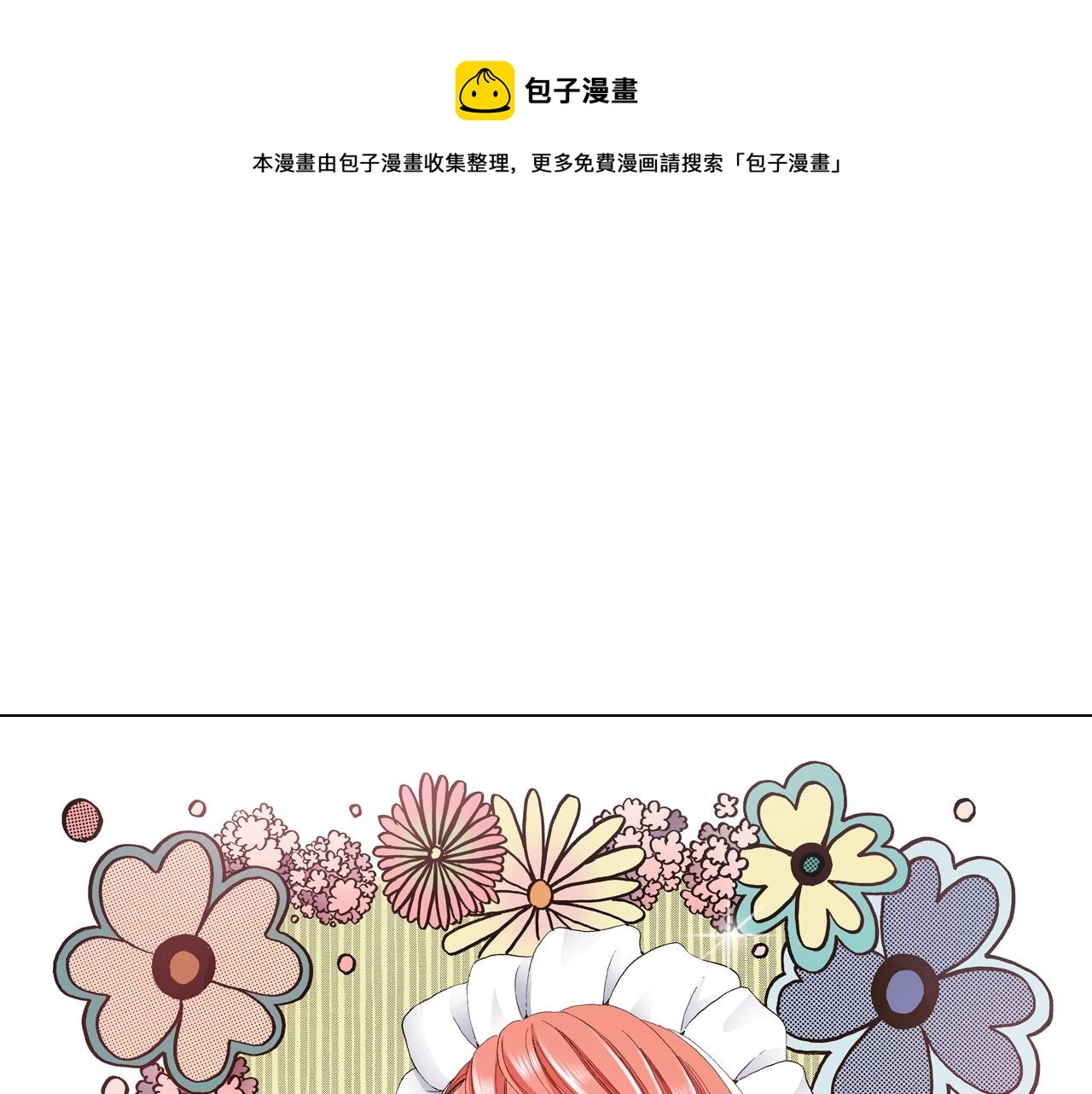 第22话 你在哪啊0