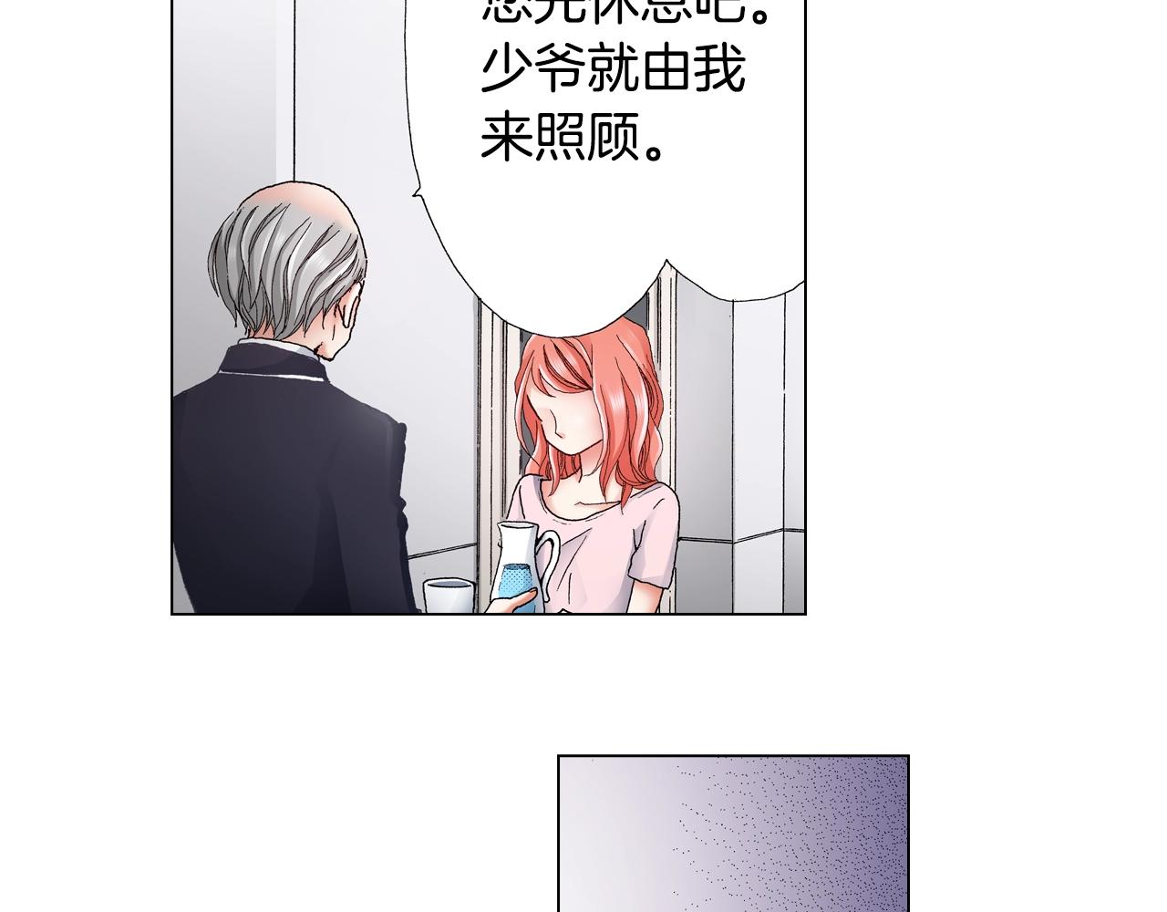 第30话 忽如其来的掉皮23