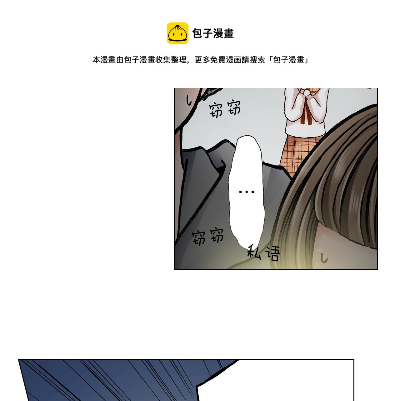 第21话 鬼屋惊魂44