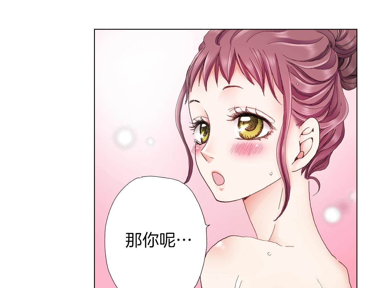 第34话 温泉中的八卦会谈73