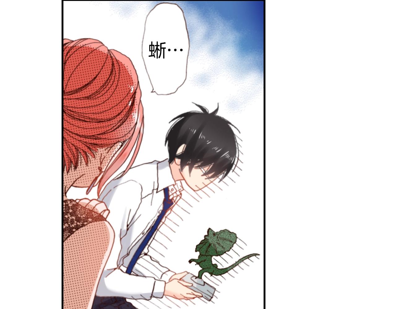 第75话 要我喂你吗？57