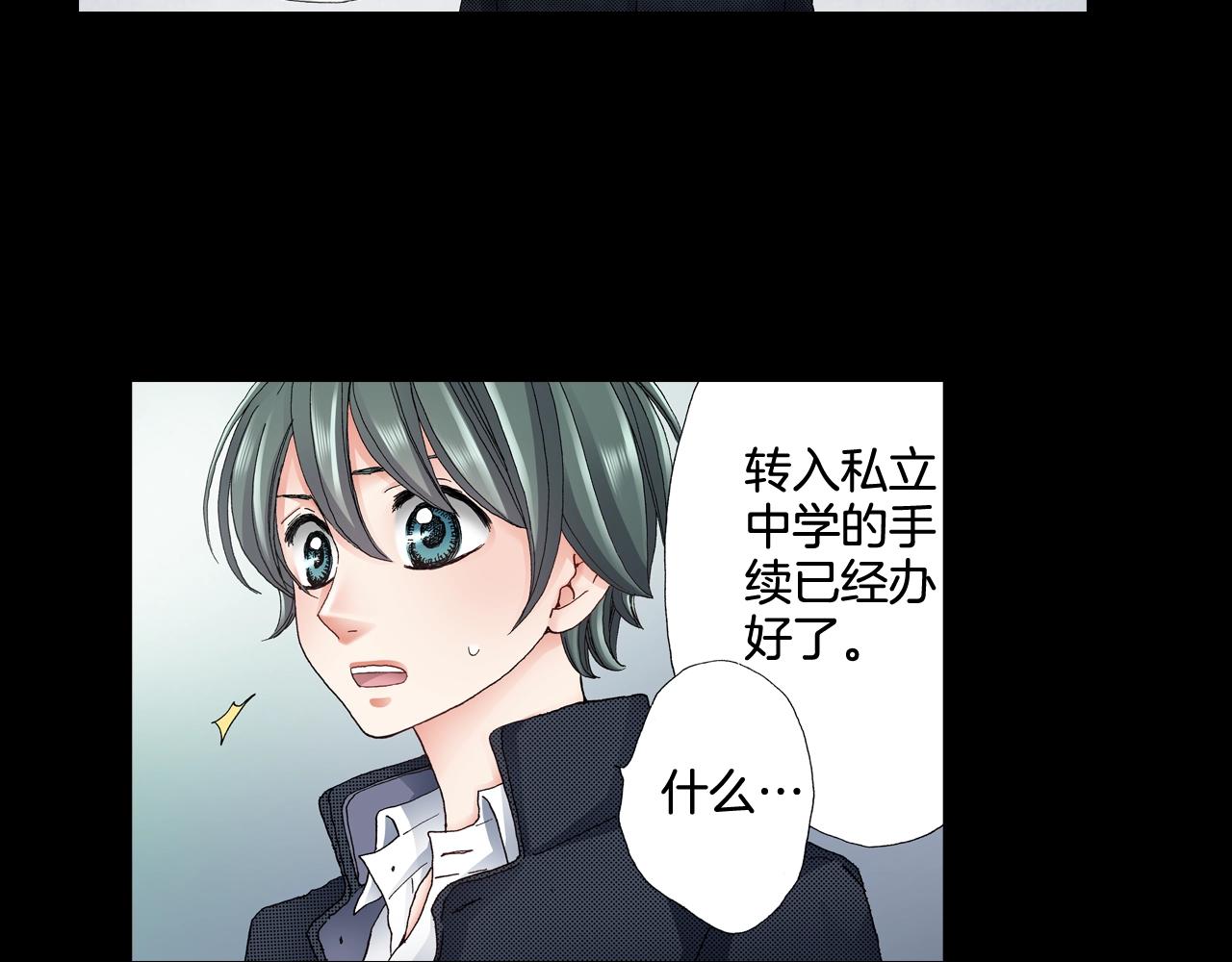 第49话 迈出第一步30