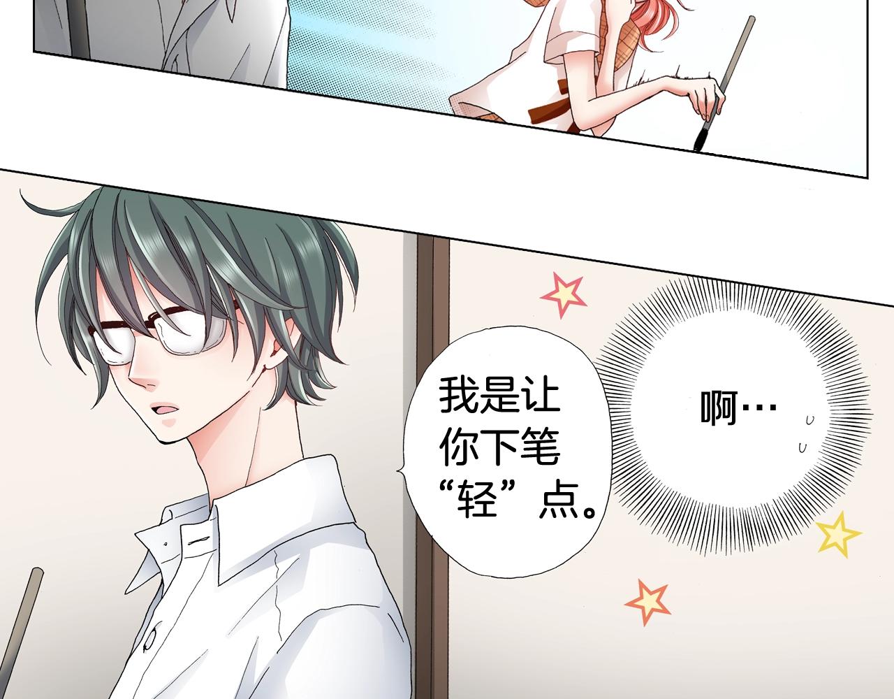 第31话 狼，帮我调查个人46