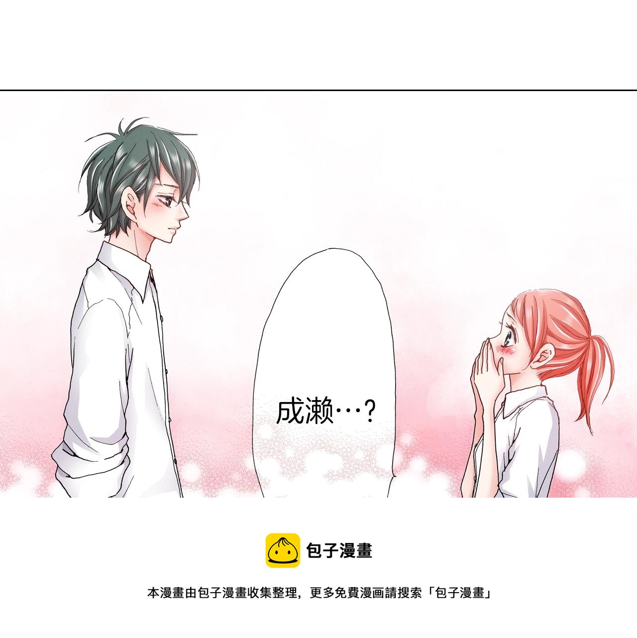 第25话 兼职的高中生60