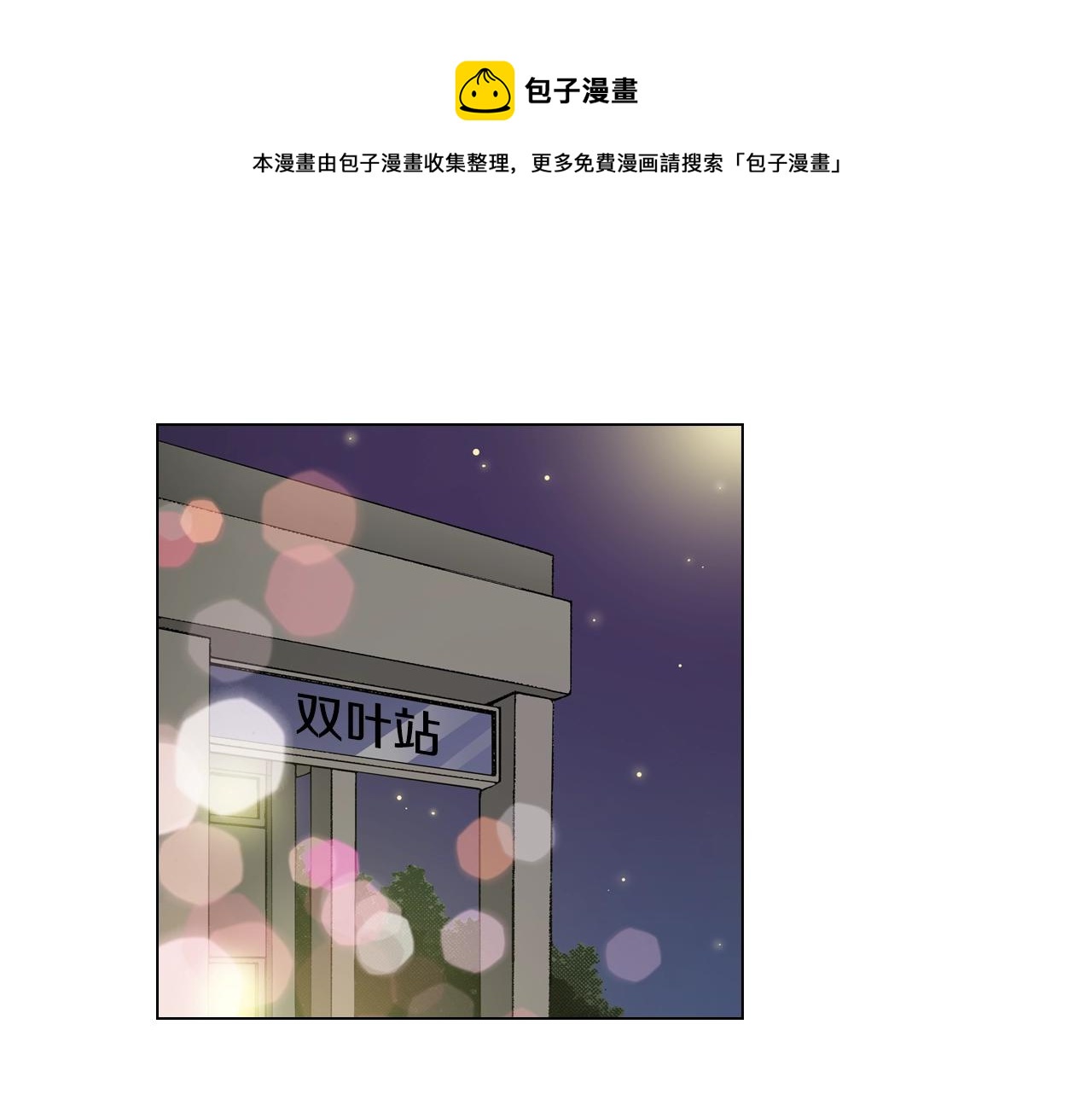 第39话 绑匪的骚操作16