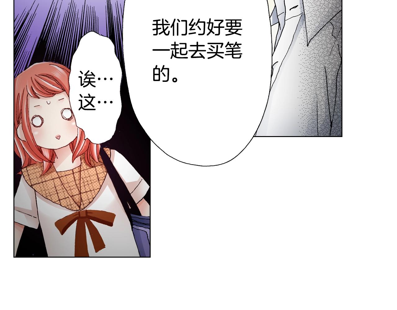 第32话 今天“也”一起洗澡吧7