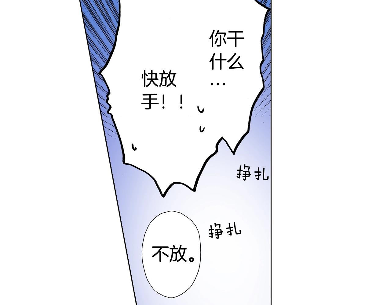 第23话 别打扰我~66