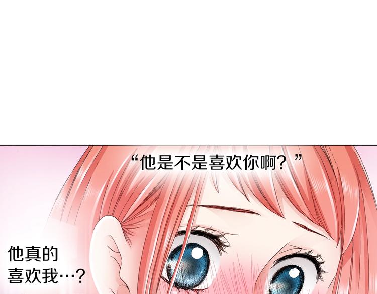第12话 他在发光54