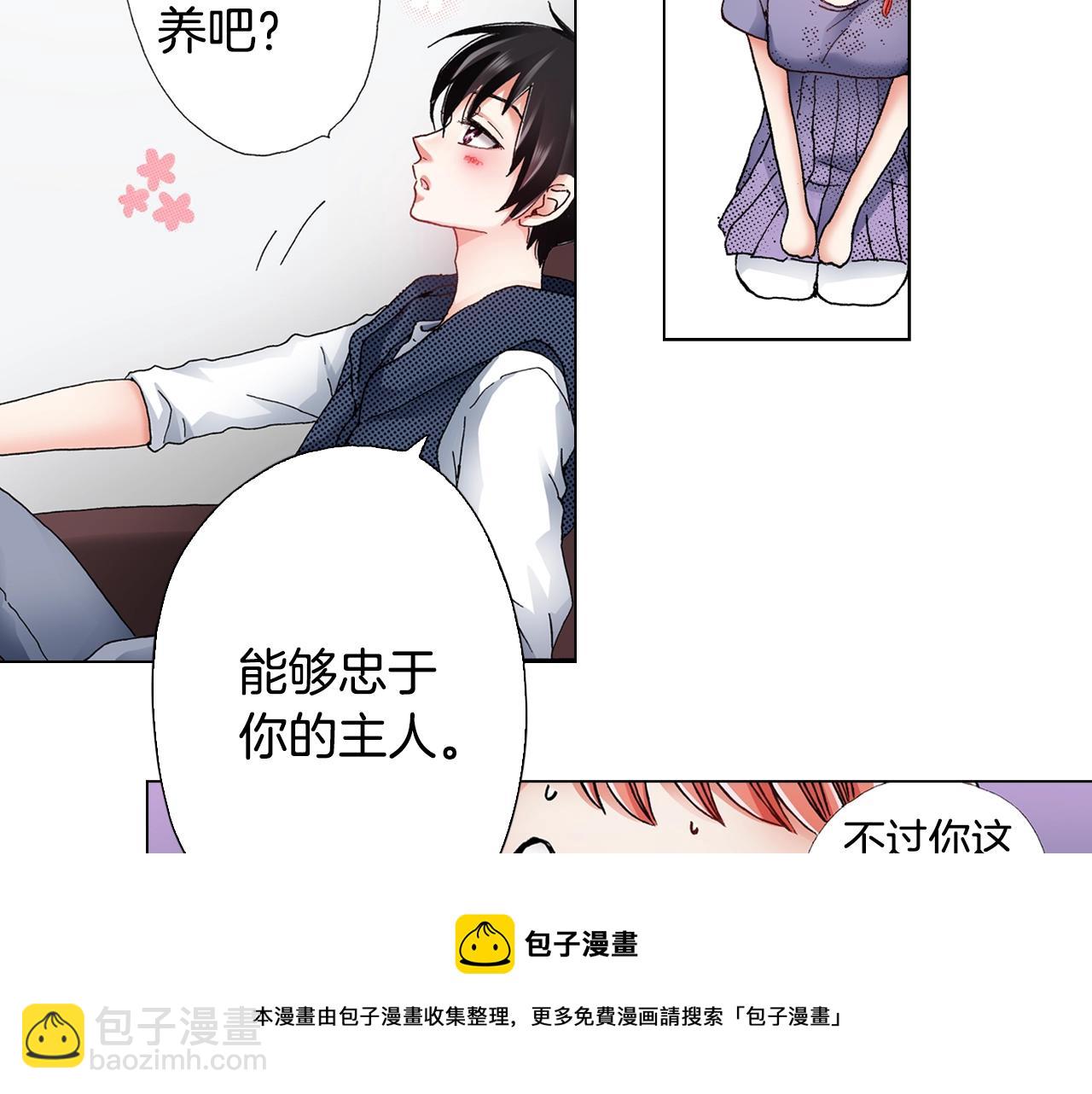 第46话 又被套路了96