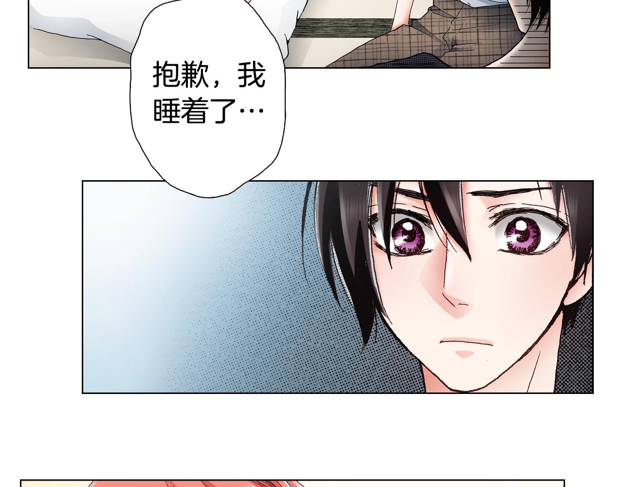 第31话 狼，帮我调查个人9