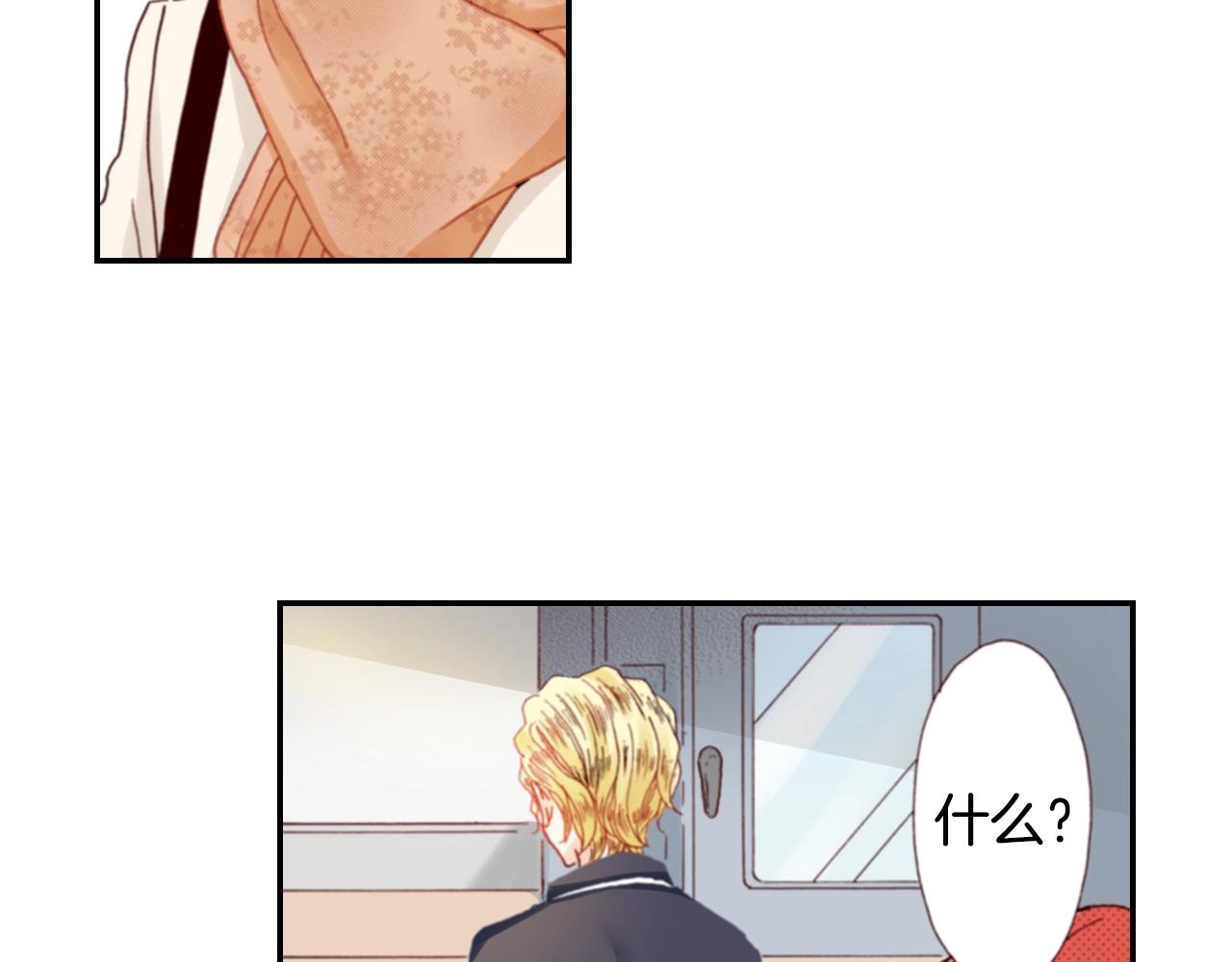 第69话 教我做蛋糕45