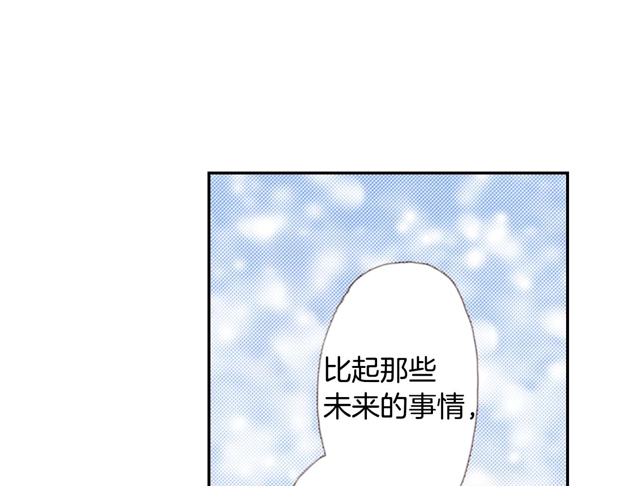 第71话  开导？！67