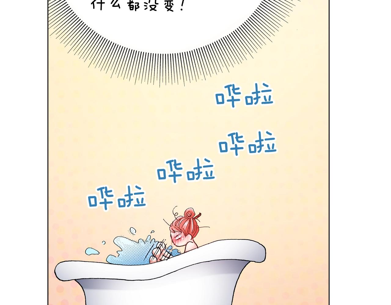 第64话 要你时刻想着我22