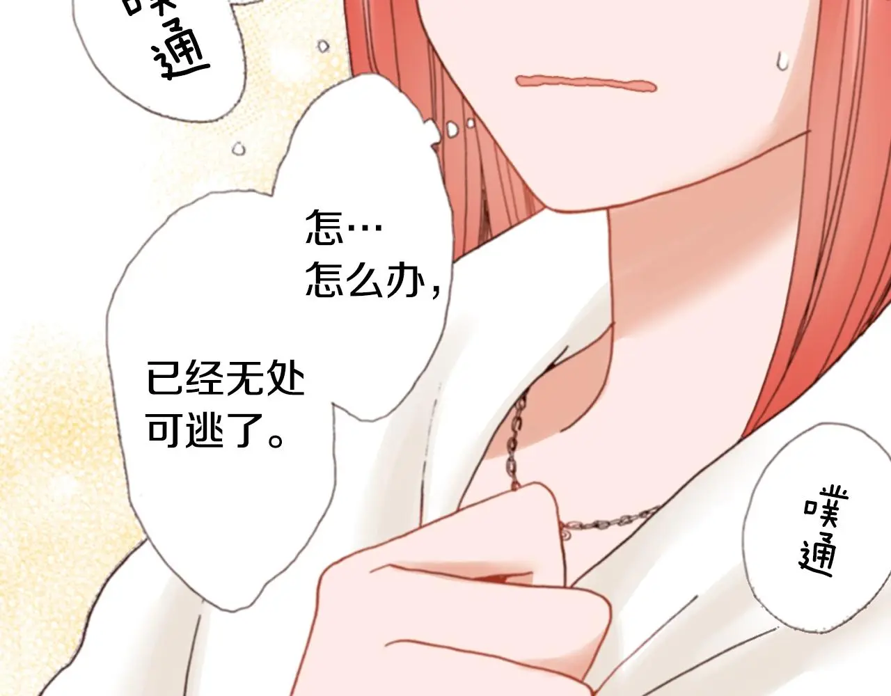 第85话 生日礼物9