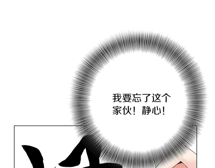 第11话 你都会呆在我身边对吧30
