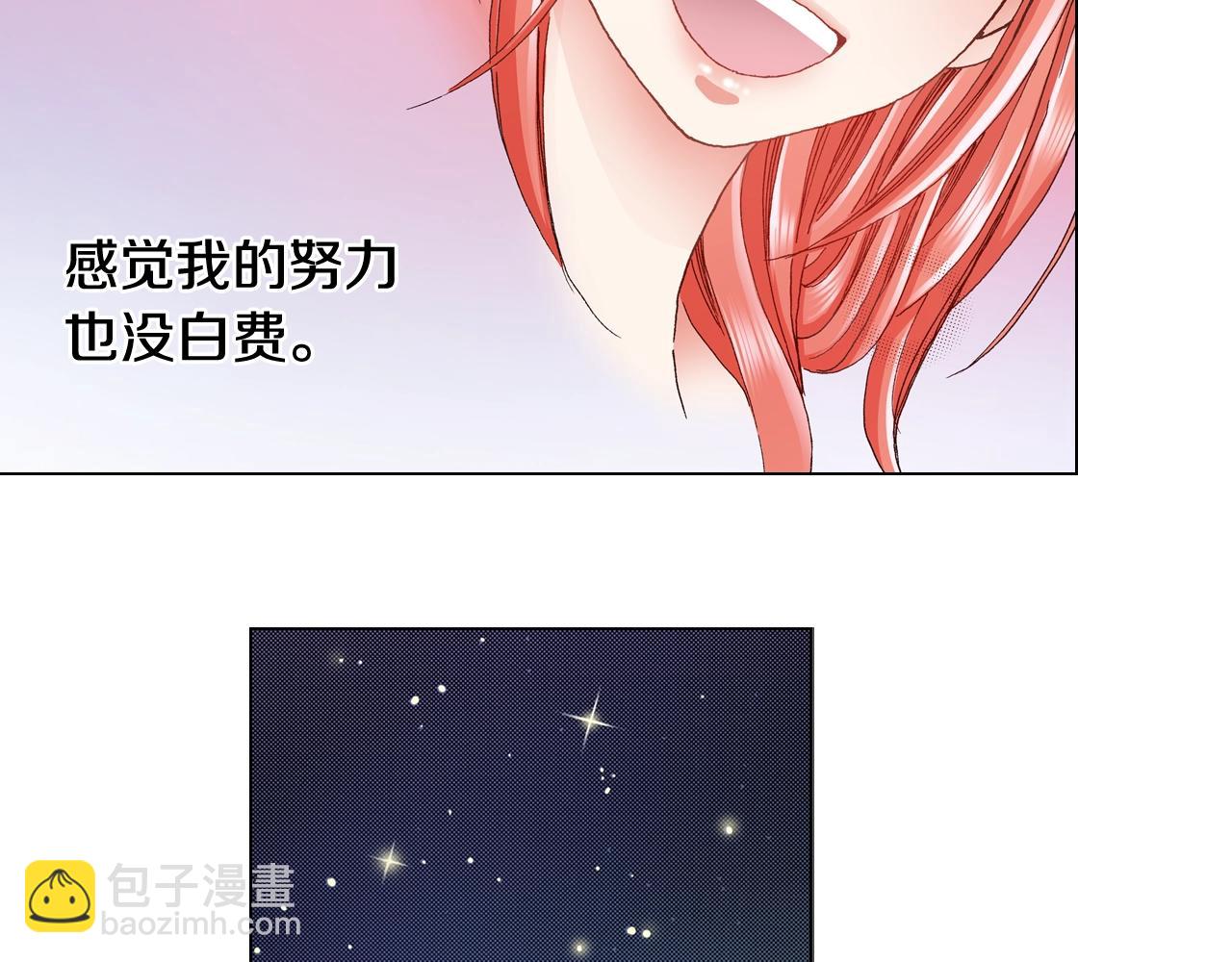 第44话 你搬走吧37