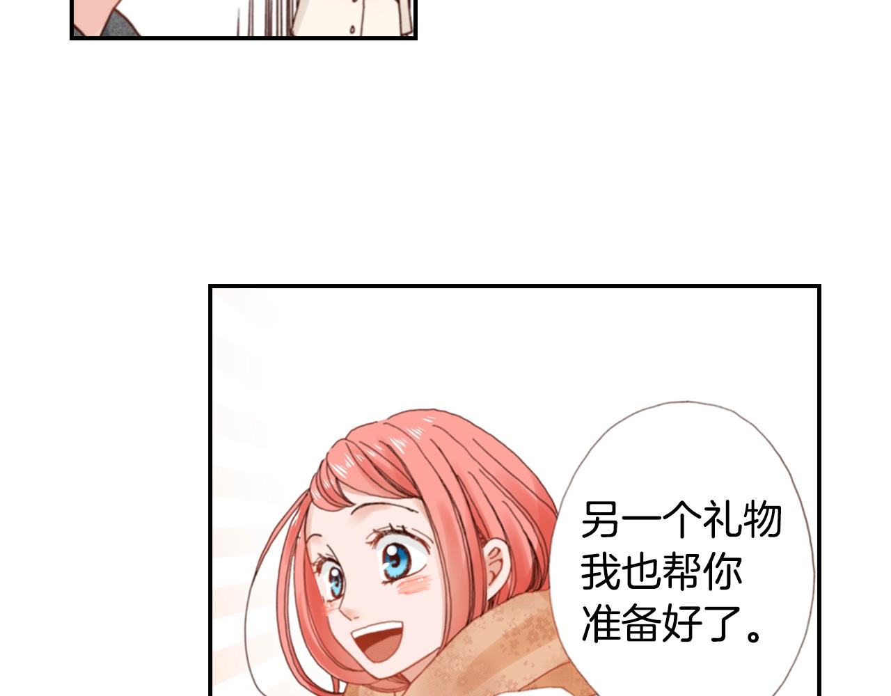 第70话  来抱抱我99